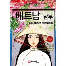 해시태그푸켓
