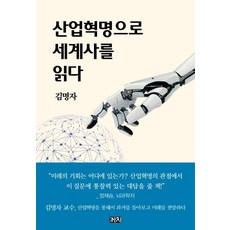 교과세특탐구주제바이블의약계