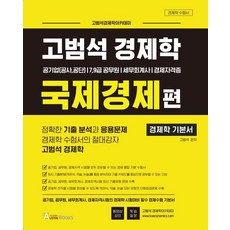 고범석퍼니처