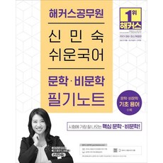 공무원국어pdf