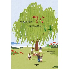 에쿠니가오리