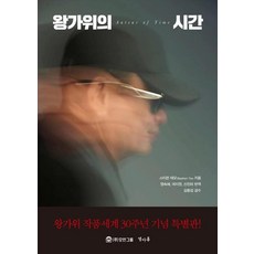 아이멘토위인전발간