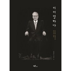 곽동령도서