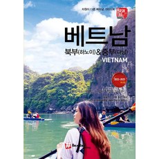 해시태그푸켓