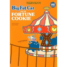 bigfatcat