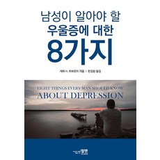 in피아노실로폰8가지색상의키보교육뮤