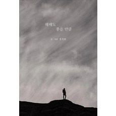지혜로운생활연구소