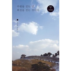 수원국악콘서트