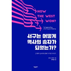 로드니스타크