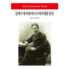 2021월드오케스트라시리즈경북예술고등학교오케스트라