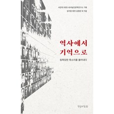 김정한