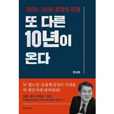 매일경제신문구독방법