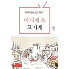 2022년매경이코노미구독