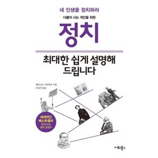 스스로크는아이더불어사는아이