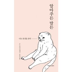 책읽어주는고양이