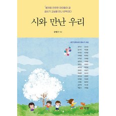 신광은5개년