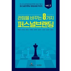 최신법화경박혜경