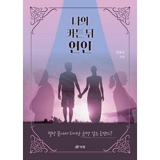 가수거미광주콘서트