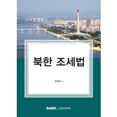 최정욱