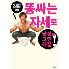 시미캔