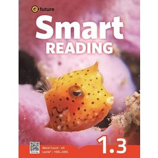 이퓨쳐 Smart Reading 1-3 (45 Words)