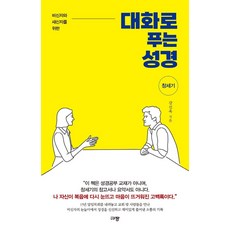 창세기전회색의잔영 TOP01