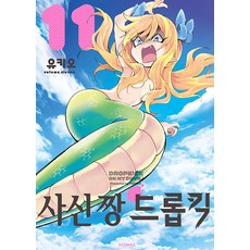 사신 짱 드롭킥 11, 소미미디어