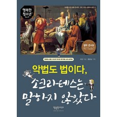 템빨소설