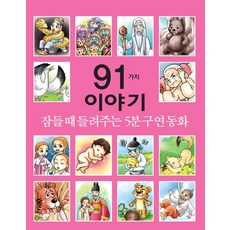 9788955603354_L.jpg