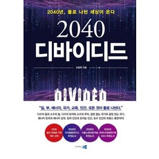 2021뱅크시&앤디워홀랑데뷰in부산