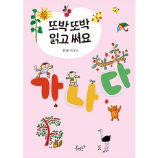국립횡성숲체험-추천-상품