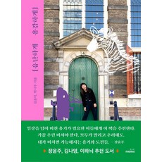 유괴의날책 TOP01