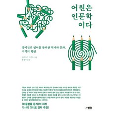 원스인어문팩