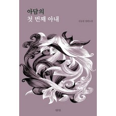 아까화냈어야했는데