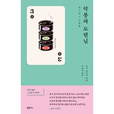 호시나비 TOP01