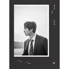 헤어질결심bluray TOP01