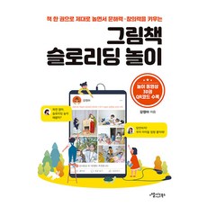 슬로리딩 TOP01