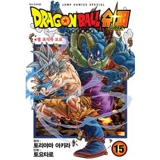 드래곤볼 슈퍼 15 : 별 포식자 모로, 서울미디어코믹스(서울문화사)