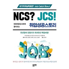 김진익