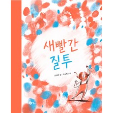 질투의화신블루레이 TOP01