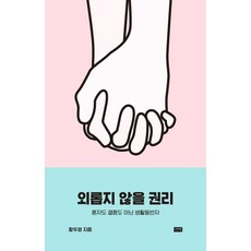 로지스틱관련책