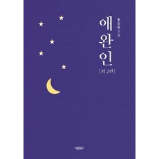 홍승현