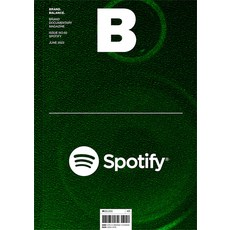 [비미디어컴퍼니 주식회사(제이오에이치)]매거진 B (Magazine B) No 95 : Spotify (국문판), 비미디어컴퍼니 주식회사(제이오에이치)