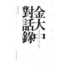 행동하는양심