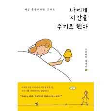 마지막황제푸이와다섯여인