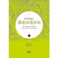 재회책