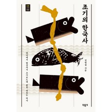 들녘밥상