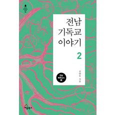 세움북스