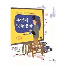 쉼찜질매트