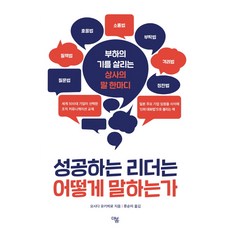 성공의공식포뮬러